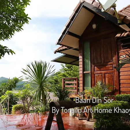 Tonsilp Art Home Nong Nam Daeng Room photo